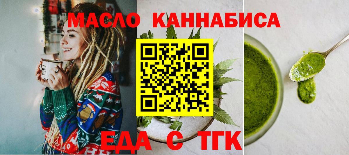 Canna-Cookies марихуана  Вход с VPN  Самара 