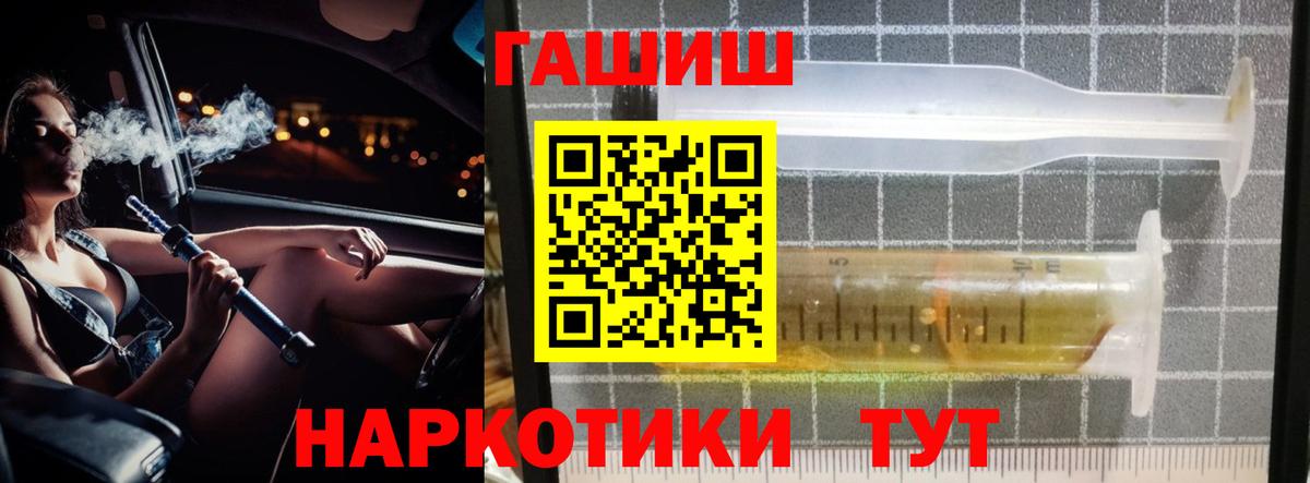 Гашиш  ГАШ индика сатива  Вход с VPN  Самара 