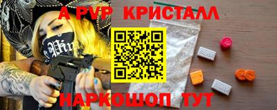 трава Севастополь