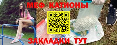 трава Севастополь