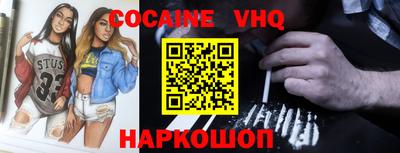 трава Севастополь