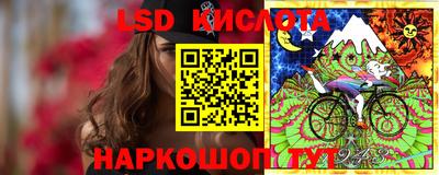 трава Севастополь
