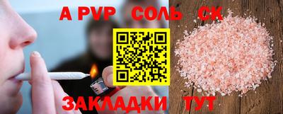 трава Севастополь