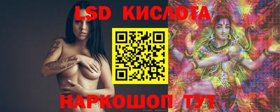 трава Севастополь