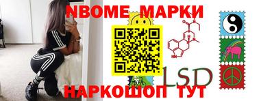 трава Севастополь