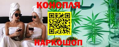 трава Севастополь