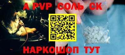 трава Севастополь