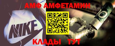 трава Севастополь