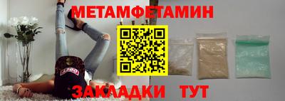 трава Севастополь