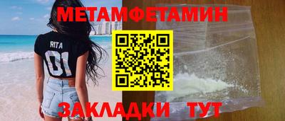 хмурый Северобайкальск