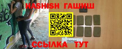 трава Севастополь
