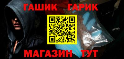 трава Севастополь