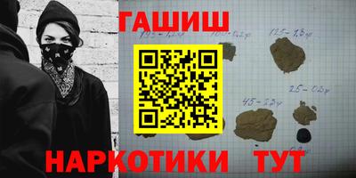 трава Севастополь