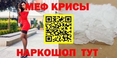 трава Севастополь