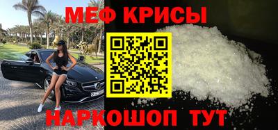 трава Севастополь