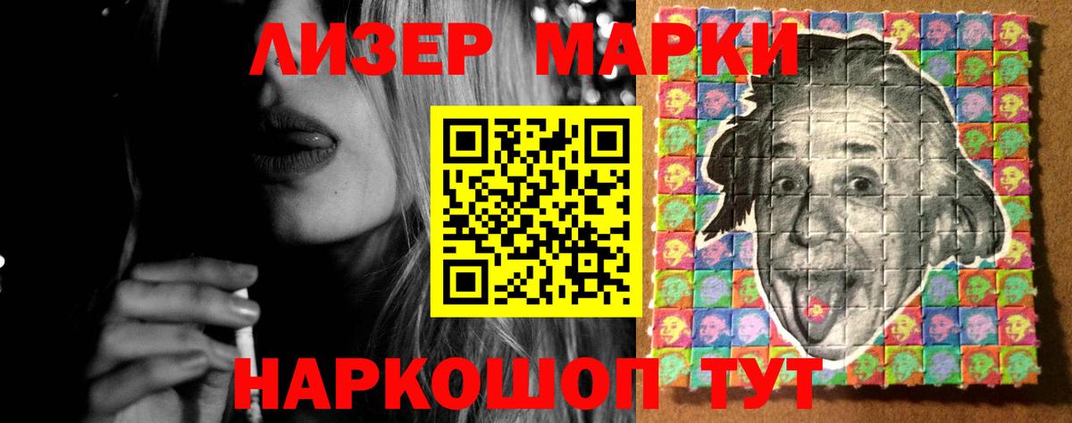 Лсд 25 экстази ecstasy  Вход с VPN  Самара 