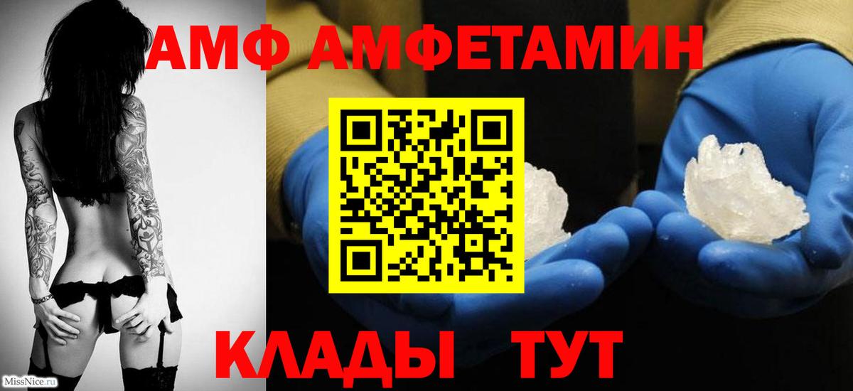 МЕТАМФЕТАМИН кристалл  Вход с VPN  Самара 