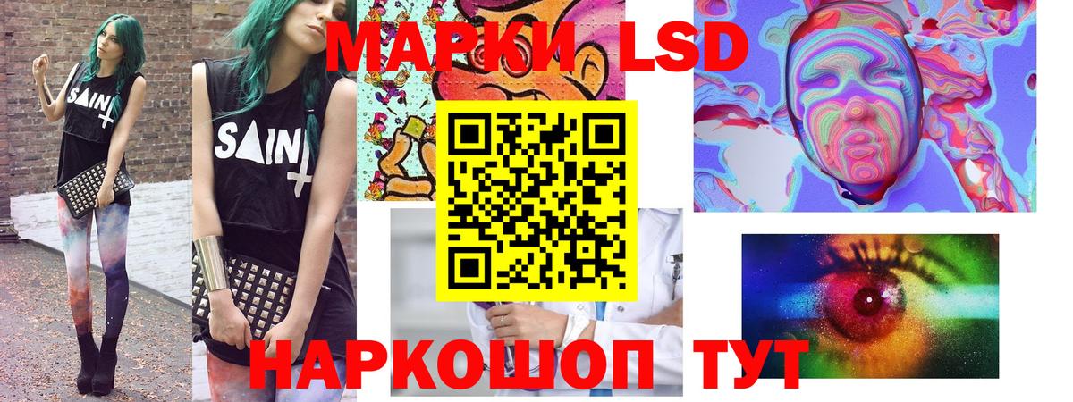 Марки NBOMe  Вход с VPN  Марки N-bome 1,5мг  Самара  Марки N-bome 1,5мг 