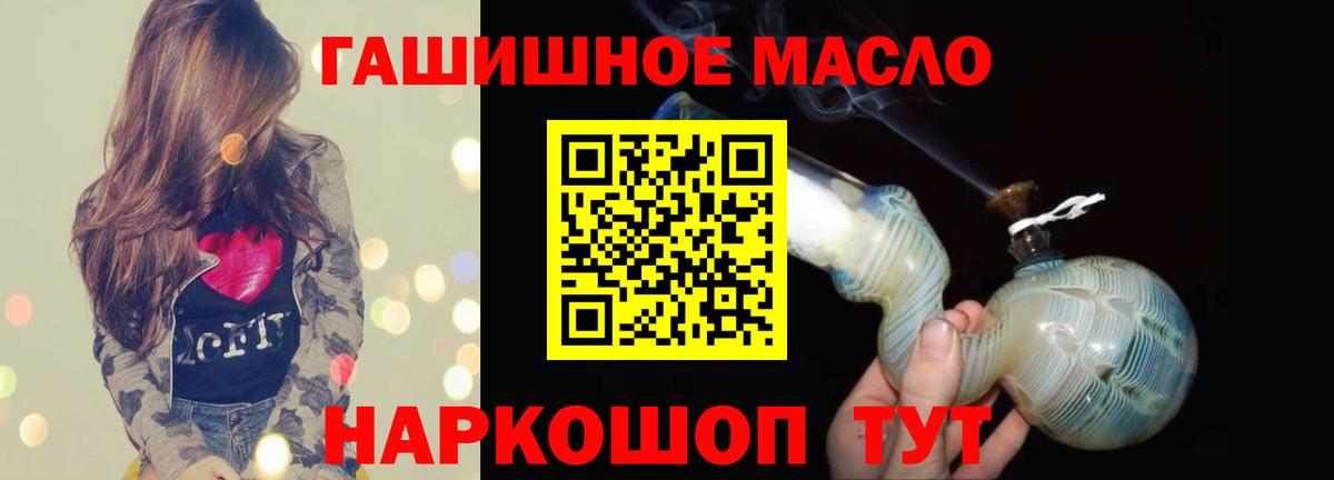 Дистиллят ТГК вейп Самара